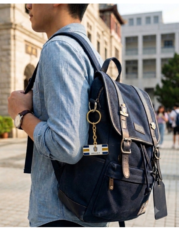 HKUST Metal Keychain