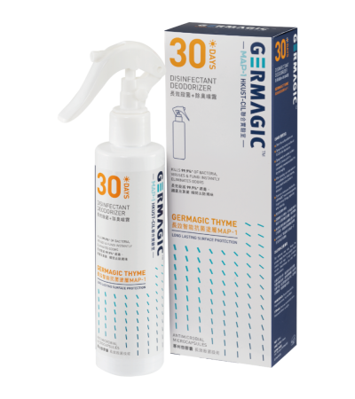 GERMAGIC Proshield Disinfectant Deodorizer 30 Days (200ml)