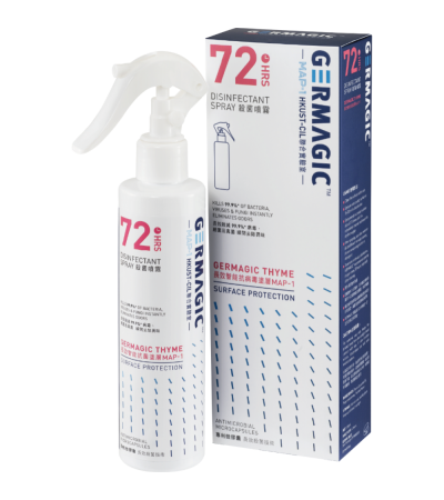 GERMAGIC Multi-Pro 72 Hours Disinfectant Spray (200ml)