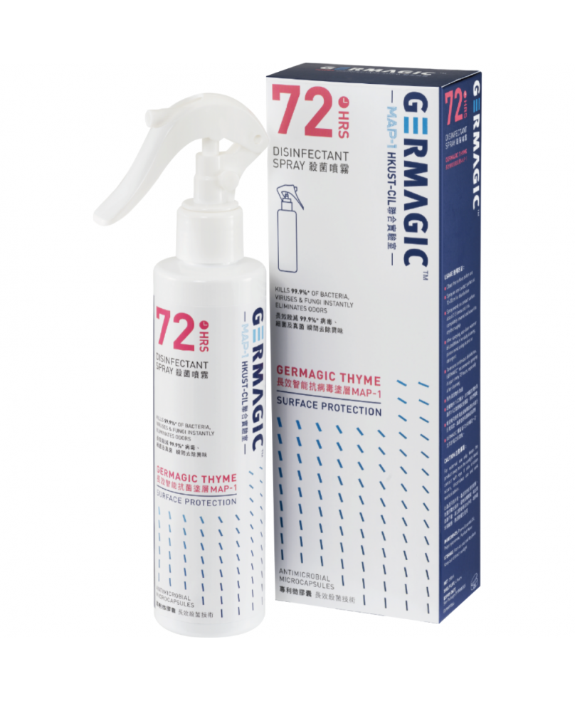 GERMAGIC Multi-Pro 72 Hours Disinfectant Spray (200ml)