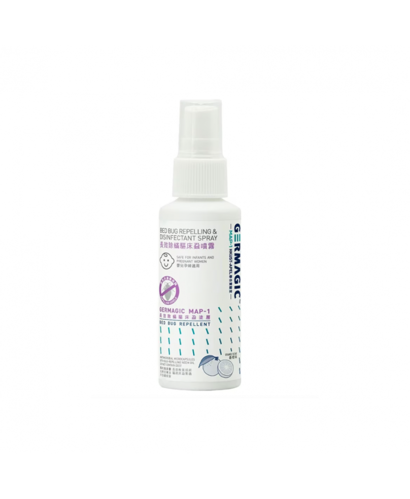 GERMAGIC Bed Bug Repelling Spray (50ml)