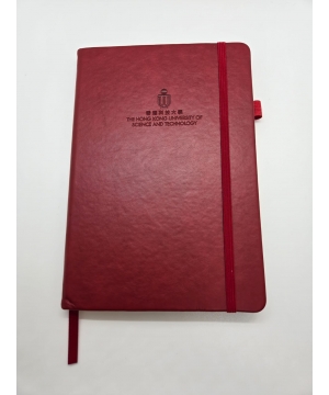HKUST PU Leather A5 Notebook