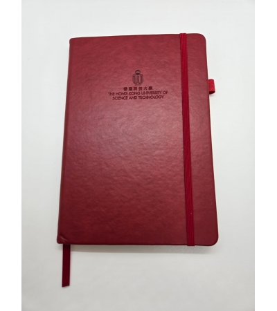 HKUST PU Leather A5 Notebook