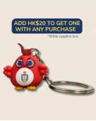 Mini red birdie charm keychain