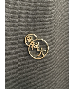 HKUST Chinese Character metal pin with box