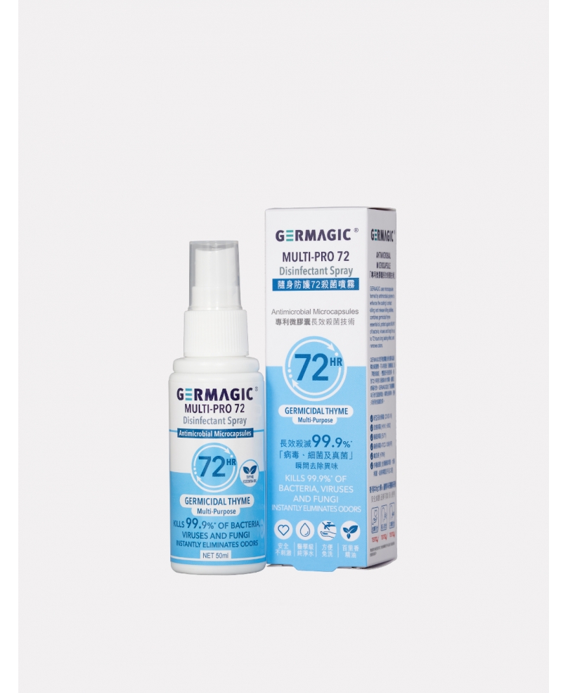 GERMAGIC Multi-Pro 72 hours Disinfectant Spray (50ml)