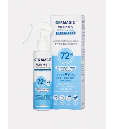 GERMAGIC Multi-Pro 72 Hours Disinfectant Spray (200ml)