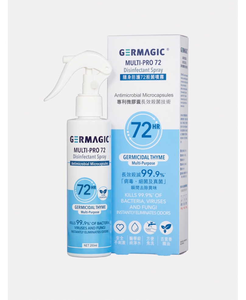 GERMAGIC Multi-Pro 72 Hours Disinfectant Spray (200ml)