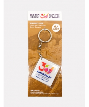 HKUST Octopus Ornament (30A Limited Edition)