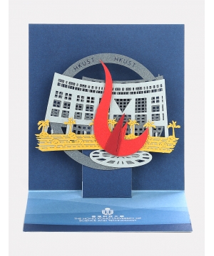 HKUST Pop-up Greeting Card