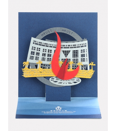 HKUST Pop-up Greeting Card