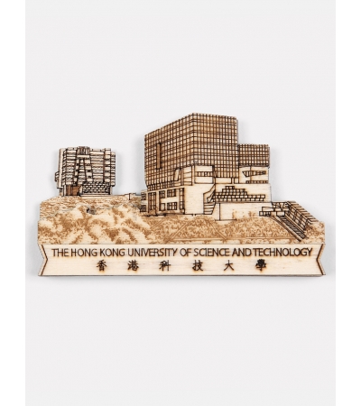 HKUST Wooden Magnet - Lee Shau Kee Campus