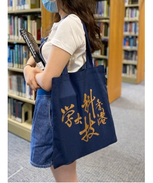 Tote bag store in chinese