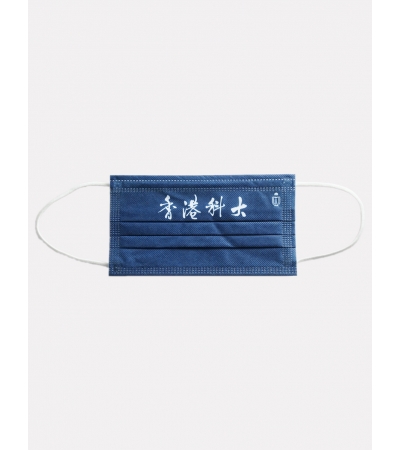 HKUST Level 3 Surgical Mask - Chinese Logo (10pcs)