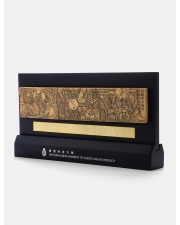 HKUST Mural (English)