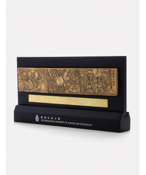 HKUST Mural (English)