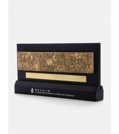 HKUST Mural (English)