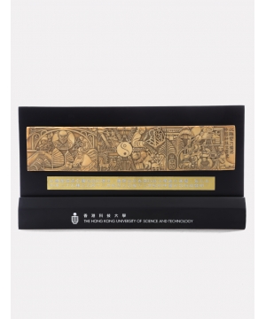 HKUST Mural (Chinese)