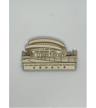HKUST Wooden Magnet - Shaw Auditorium